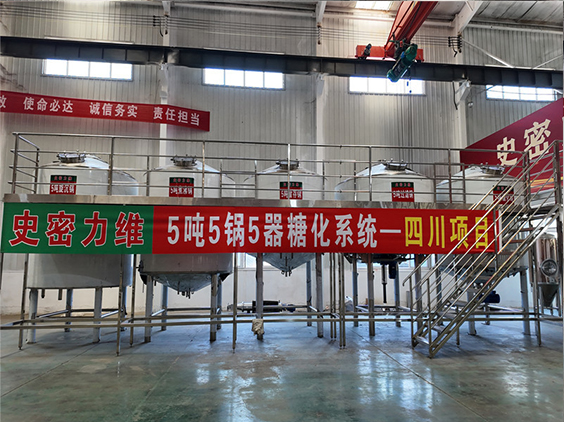 塔洋镇精酿啤酒设备厂—10吨五锅五器糖化系统—东北项目