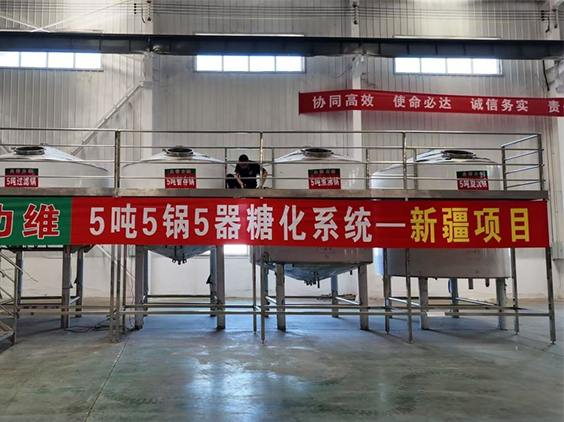 塔洋镇精酿啤酒设备厂—5吨精酿啤酒设备—新疆项目